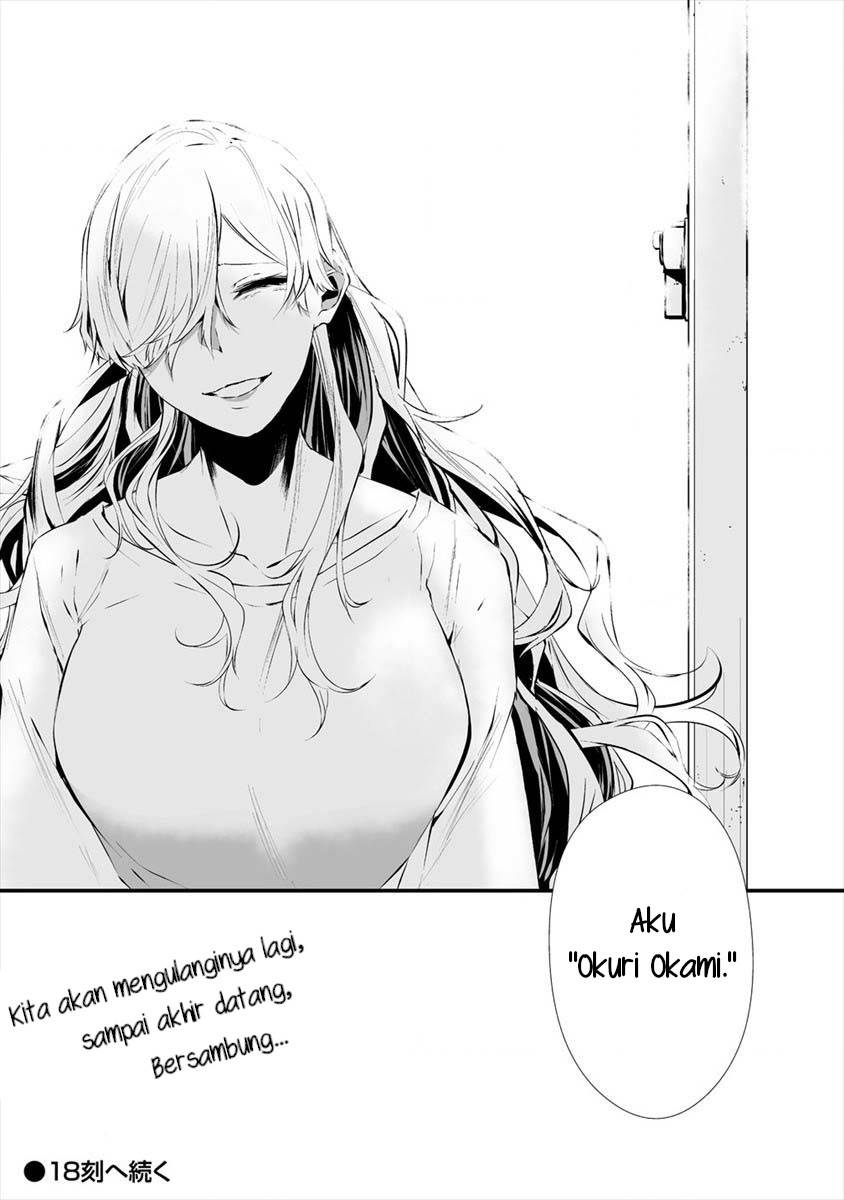 Hachigatsu Kokonoka Boku wa Kimi ni Kuwareru. Chap 17 - Next Chap 18