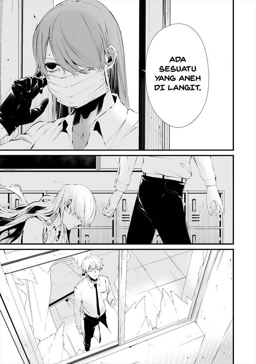 Hachigatsu Kokonoka Boku wa Kimi ni Kuwareru. Chap 17 - Next Chap 18