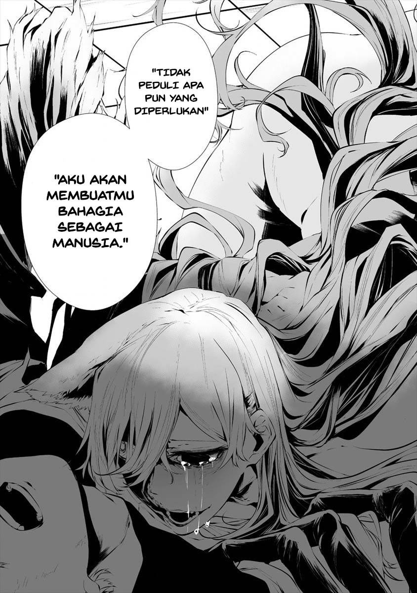 Hachigatsu Kokonoka Boku wa Kimi ni Kuwareru. Chap 17 - Next Chap 18