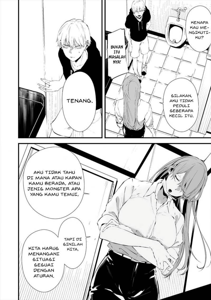 Hachigatsu Kokonoka Boku wa Kimi ni Kuwareru. Chap 18 - Next Chap 19