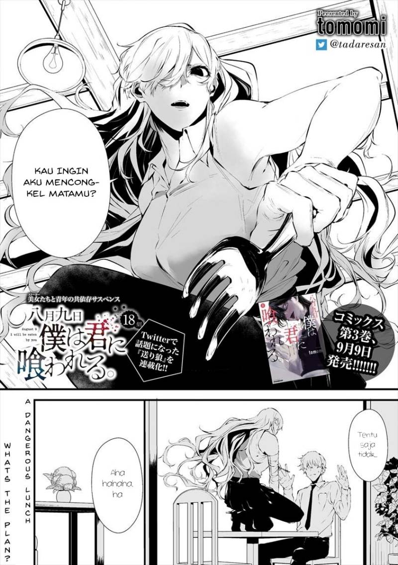 Hachigatsu Kokonoka Boku wa Kimi ni Kuwareru. Chap 18 - Next Chap 19