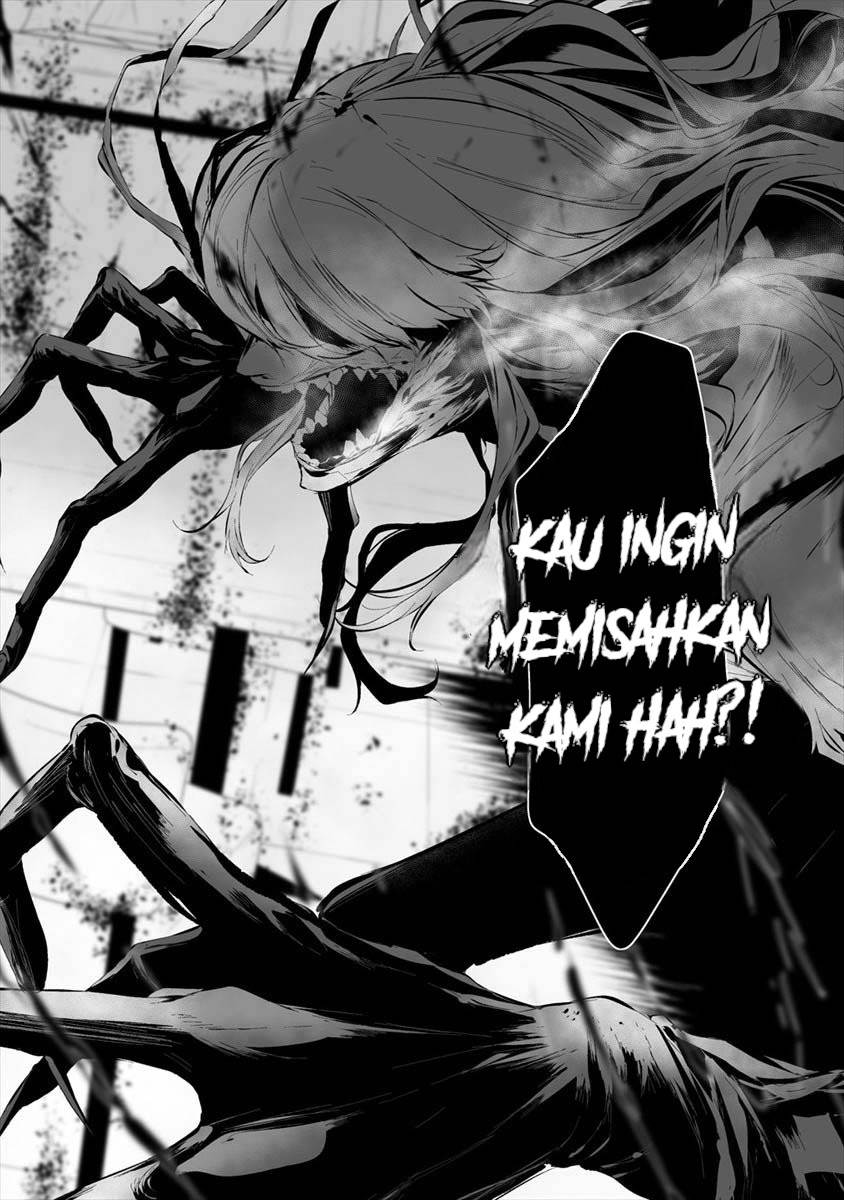 Hachigatsu Kokonoka Boku wa Kimi ni Kuwareru. Chap 19 - Next Chap 20