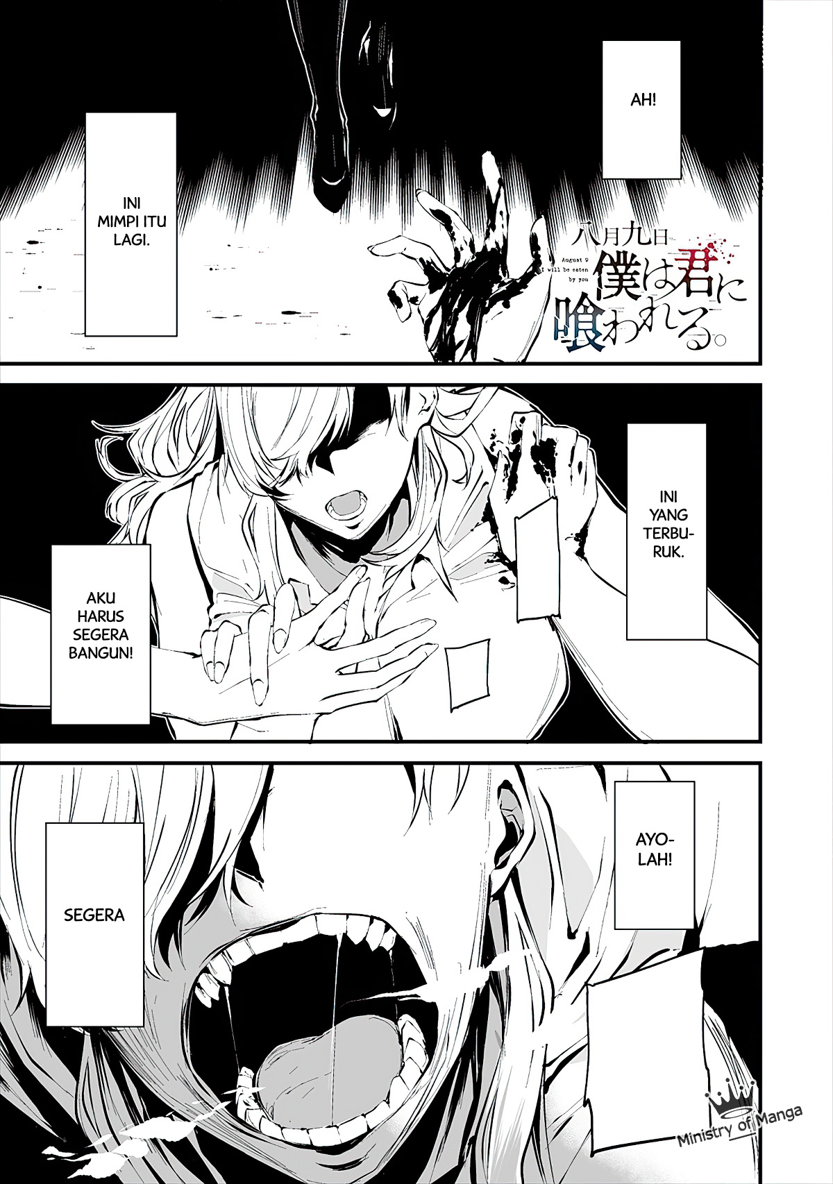 Hachigatsu Kokonoka Boku wa Kimi ni Kuwareru. Chap 2 - Next Chap 3
