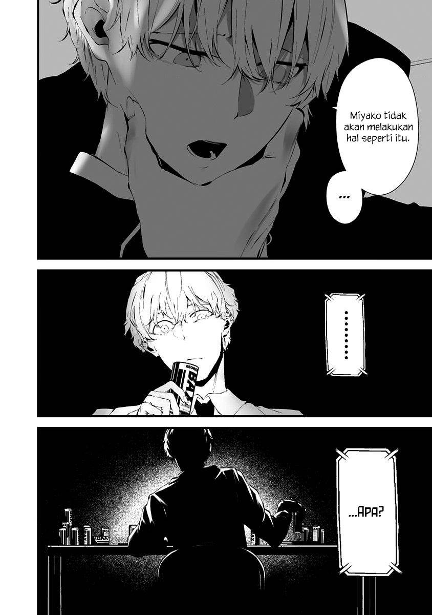Hachigatsu Kokonoka Boku wa Kimi ni Kuwareru. Chap 23 - Next Chap 24