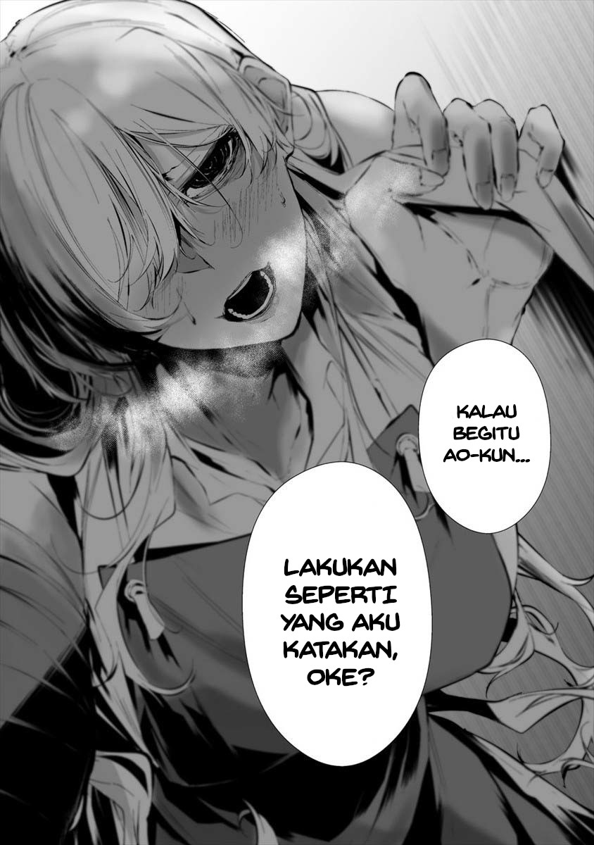 Hachigatsu Kokonoka Boku wa Kimi ni Kuwareru. Chap 20 - Next Chap 21
