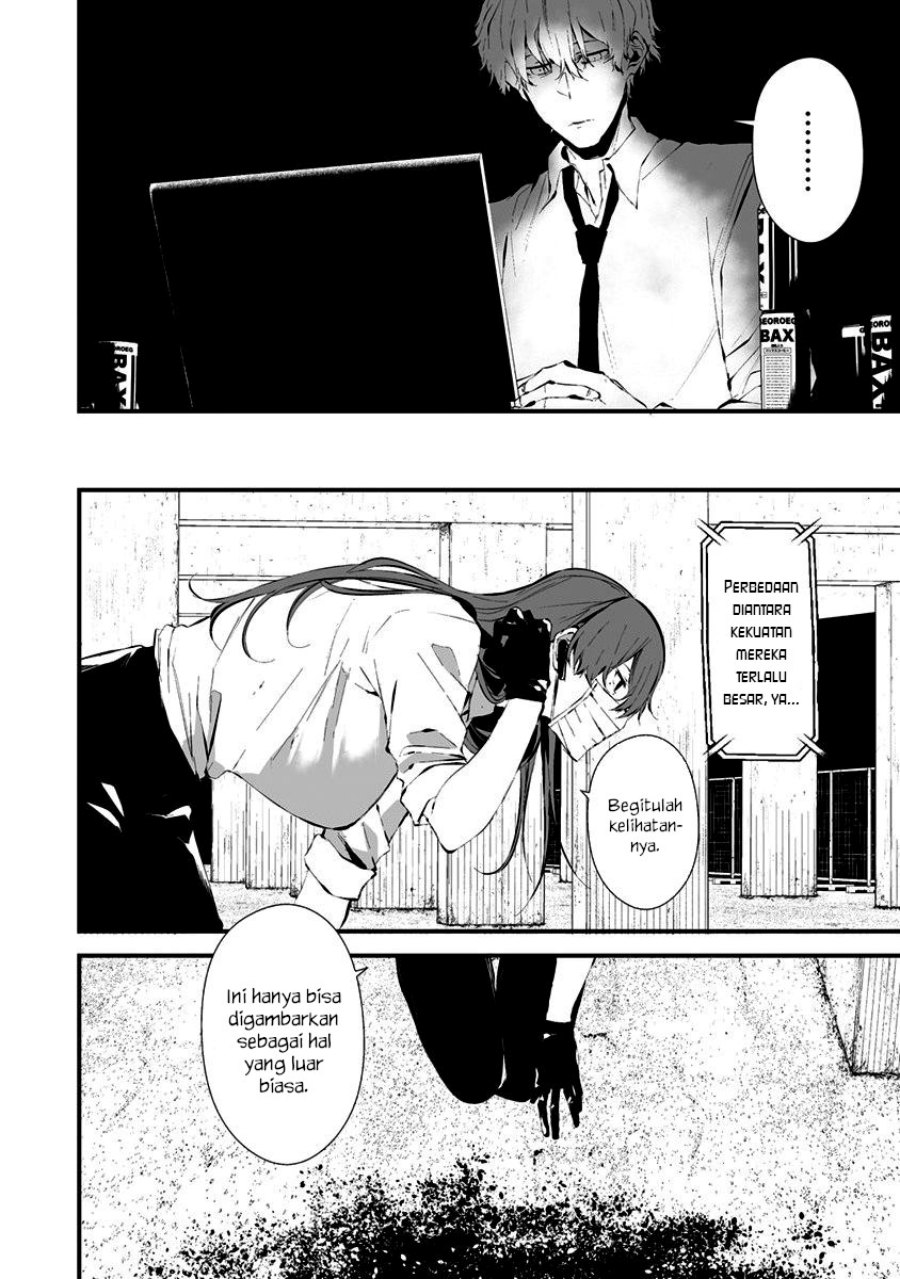 Hachigatsu Kokonoka Boku wa Kimi ni Kuwareru. Chap 22 - Next Chap 23