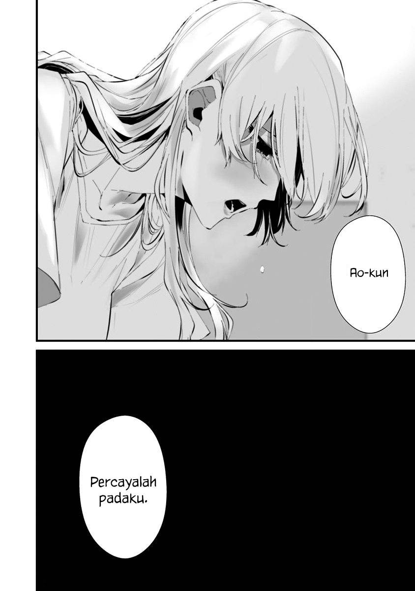 Hachigatsu Kokonoka Boku wa Kimi ni Kuwareru. Chap 24 - Next Chap 25