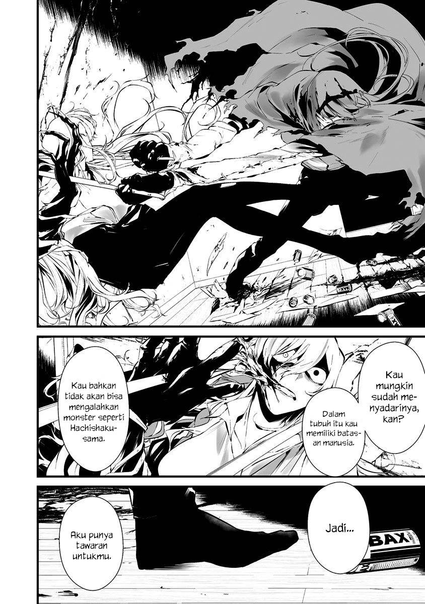 Hachigatsu Kokonoka Boku wa Kimi ni Kuwareru. Chap 24 - Next Chap 25