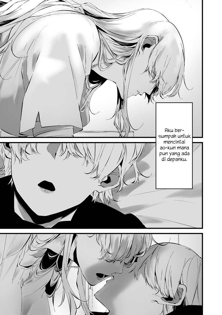 Hachigatsu Kokonoka Boku wa Kimi ni Kuwareru. Chap 24 - Next Chap 25