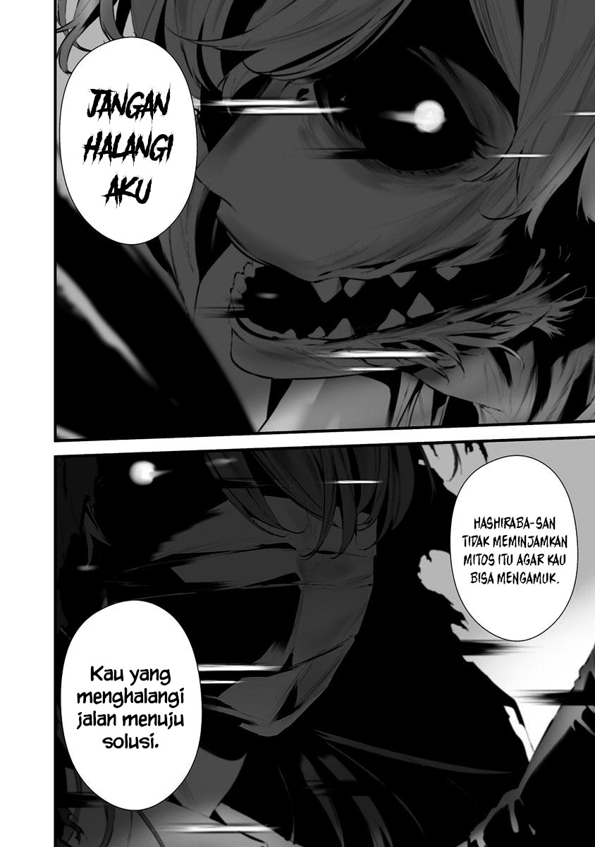 Hachigatsu Kokonoka Boku wa Kimi ni Kuwareru. Chap 26 - Next Chap 27