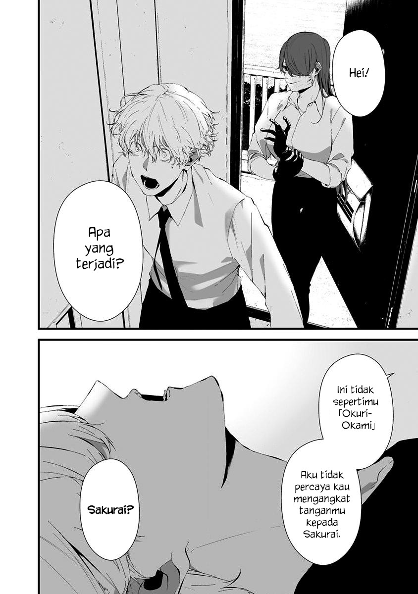 Hachigatsu Kokonoka Boku wa Kimi ni Kuwareru. Chap 26 - Next Chap 27