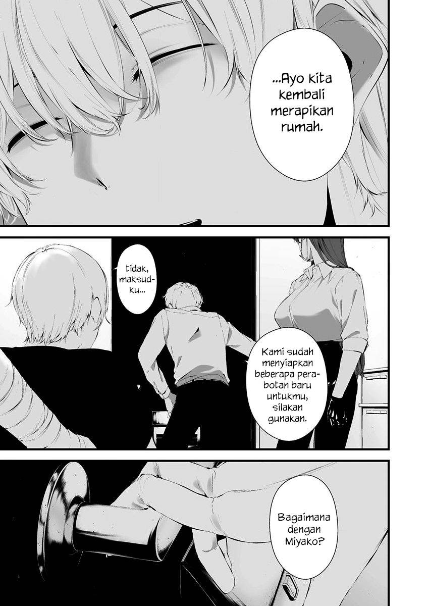 Hachigatsu Kokonoka Boku wa Kimi ni Kuwareru. Chap 27 - Next Chap 28