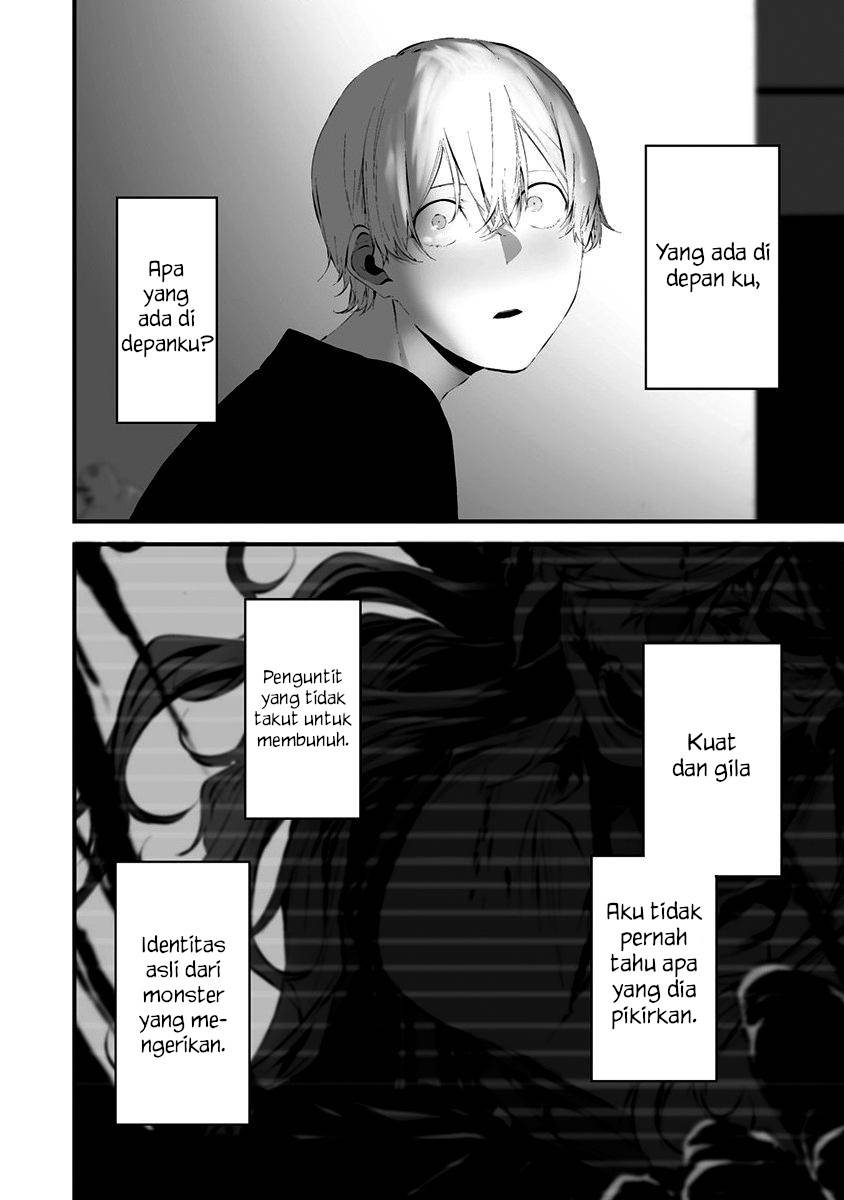 Hachigatsu Kokonoka Boku wa Kimi ni Kuwareru. Chap 27 - Next Chap 28