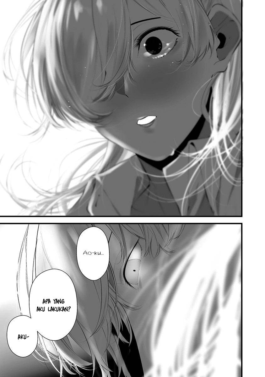 Hachigatsu Kokonoka Boku wa Kimi ni Kuwareru. Chap 27 - Next Chap 28