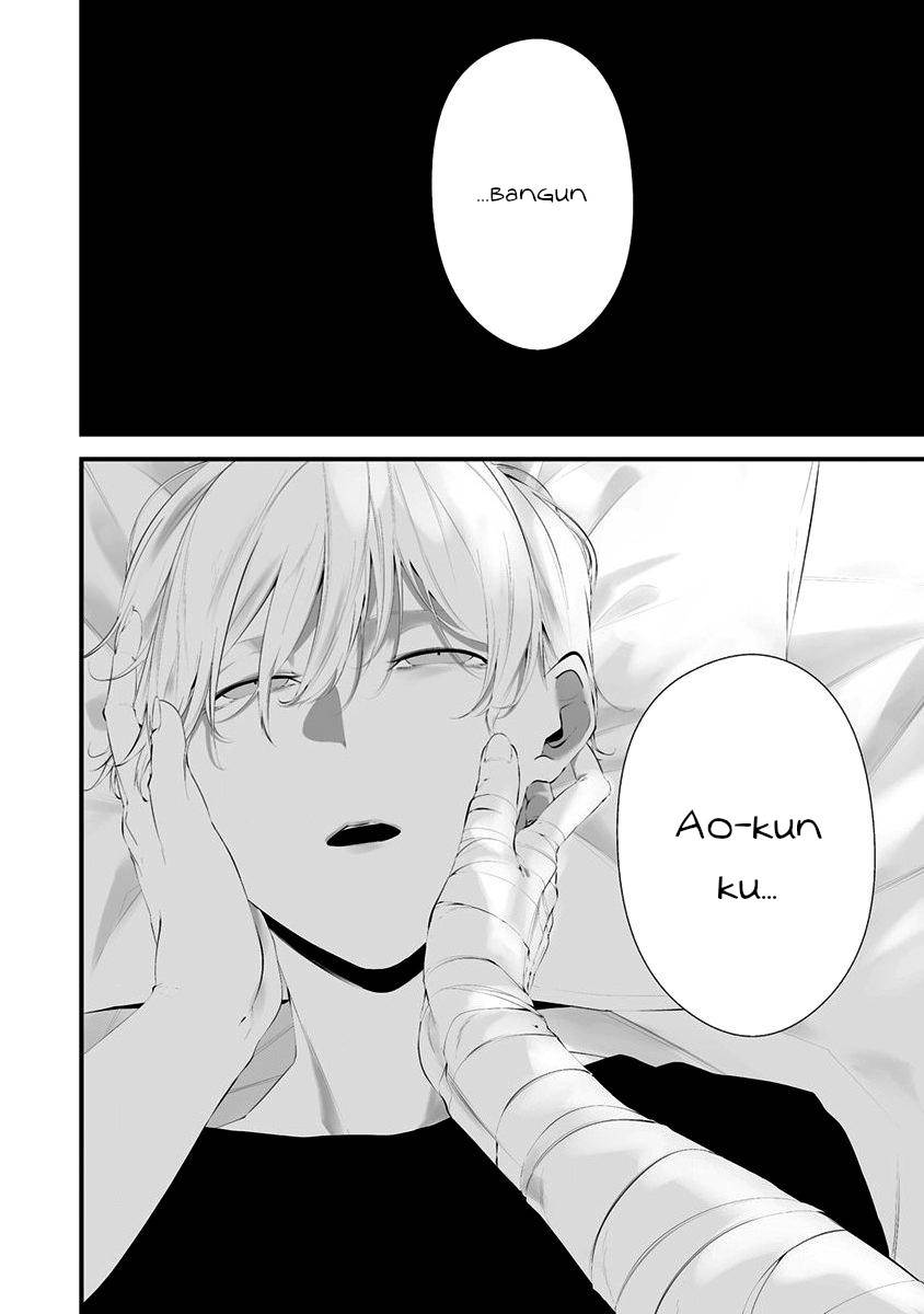 Hachigatsu Kokonoka Boku wa Kimi ni Kuwareru. Chap 27 - Next Chap 28