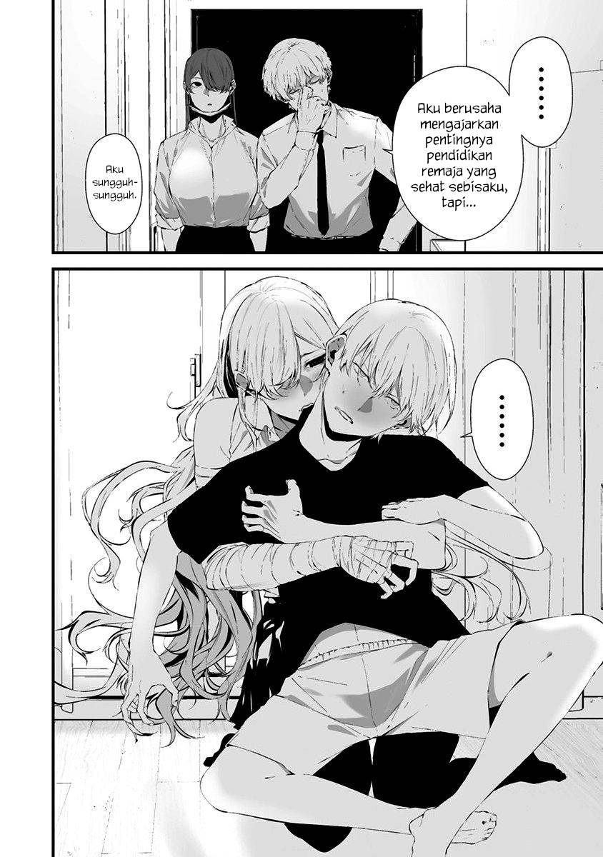 Hachigatsu Kokonoka Boku wa Kimi ni Kuwareru. Chap 27 - Next Chap 28