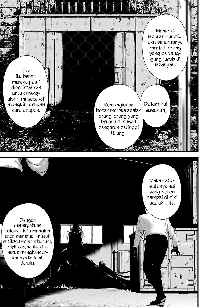 Hachigatsu Kokonoka Boku wa Kimi ni Kuwareru. Chap 28 - Next Chap 29