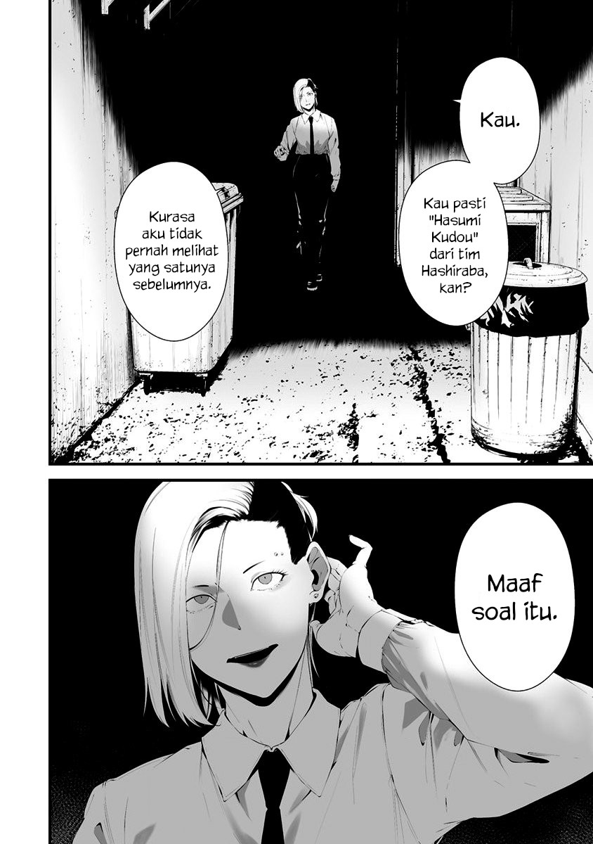 Hachigatsu Kokonoka Boku wa Kimi ni Kuwareru. Chap 28 - Next Chap 29