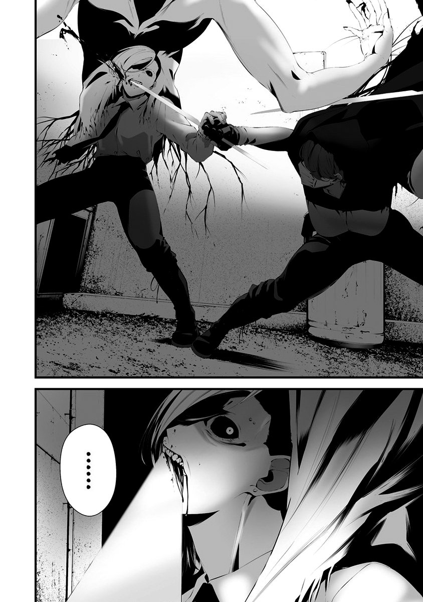 Hachigatsu Kokonoka Boku wa Kimi ni Kuwareru. Chap 29 - Next Chap 30