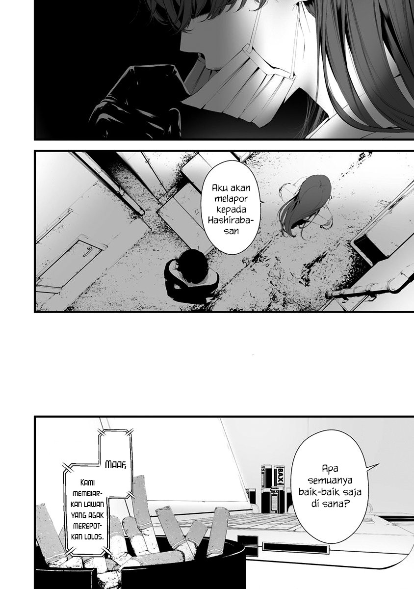 Hachigatsu Kokonoka Boku wa Kimi ni Kuwareru. Chap 29 - Next Chap 30