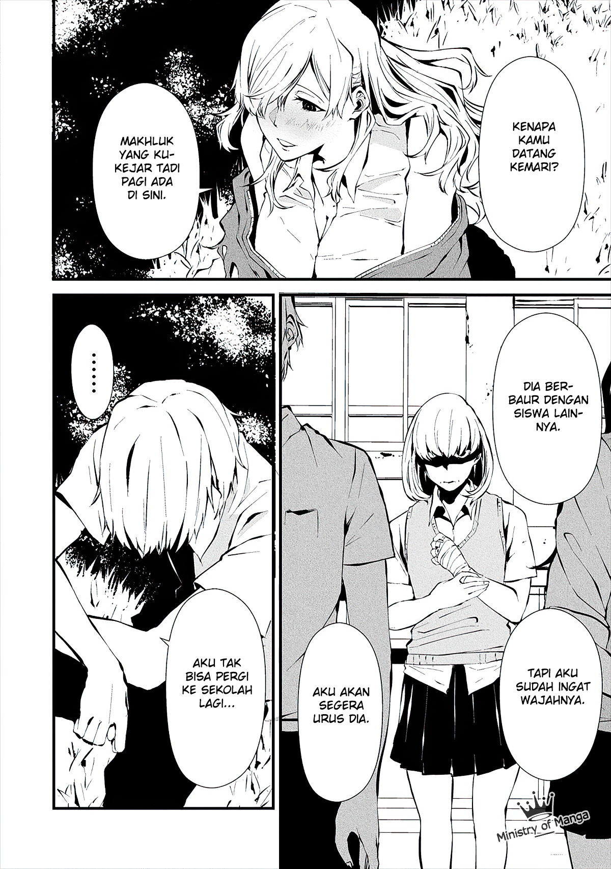 Hachigatsu Kokonoka Boku wa Kimi ni Kuwareru. Chap 3 - Next Chap 4