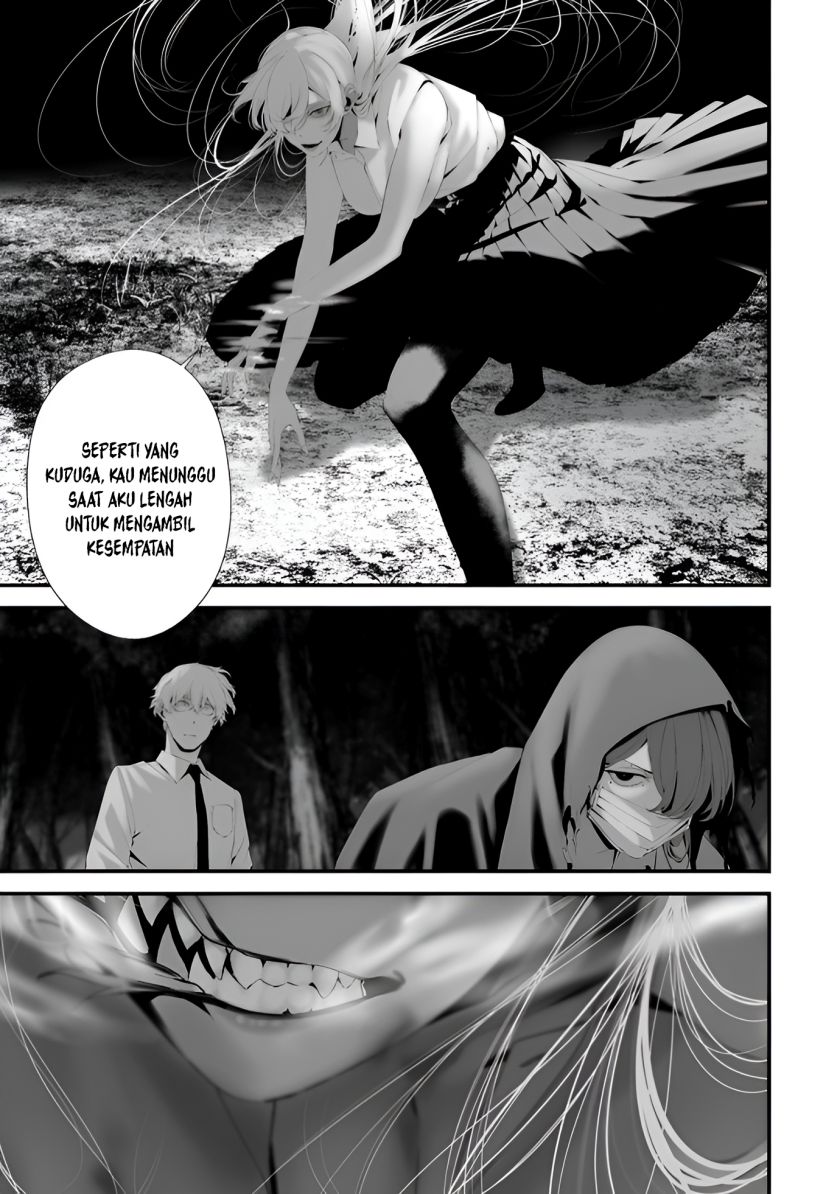 Hachigatsu Kokonoka Boku wa Kimi ni Kuwareru. Chap 33 - Next Chap 34