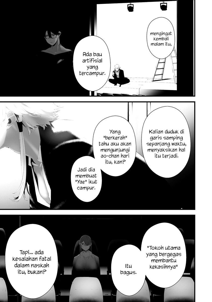 Hachigatsu Kokonoka Boku wa Kimi ni Kuwareru. Chap 30 - Next Chap 31