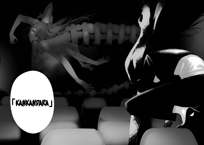 Hachigatsu Kokonoka Boku wa Kimi ni Kuwareru. Chap 31 - Next Chap 32