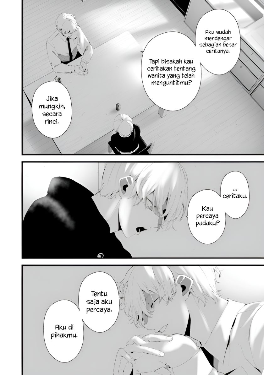 Hachigatsu Kokonoka Boku wa Kimi ni Kuwareru. Chap 32 - Next Chap 33