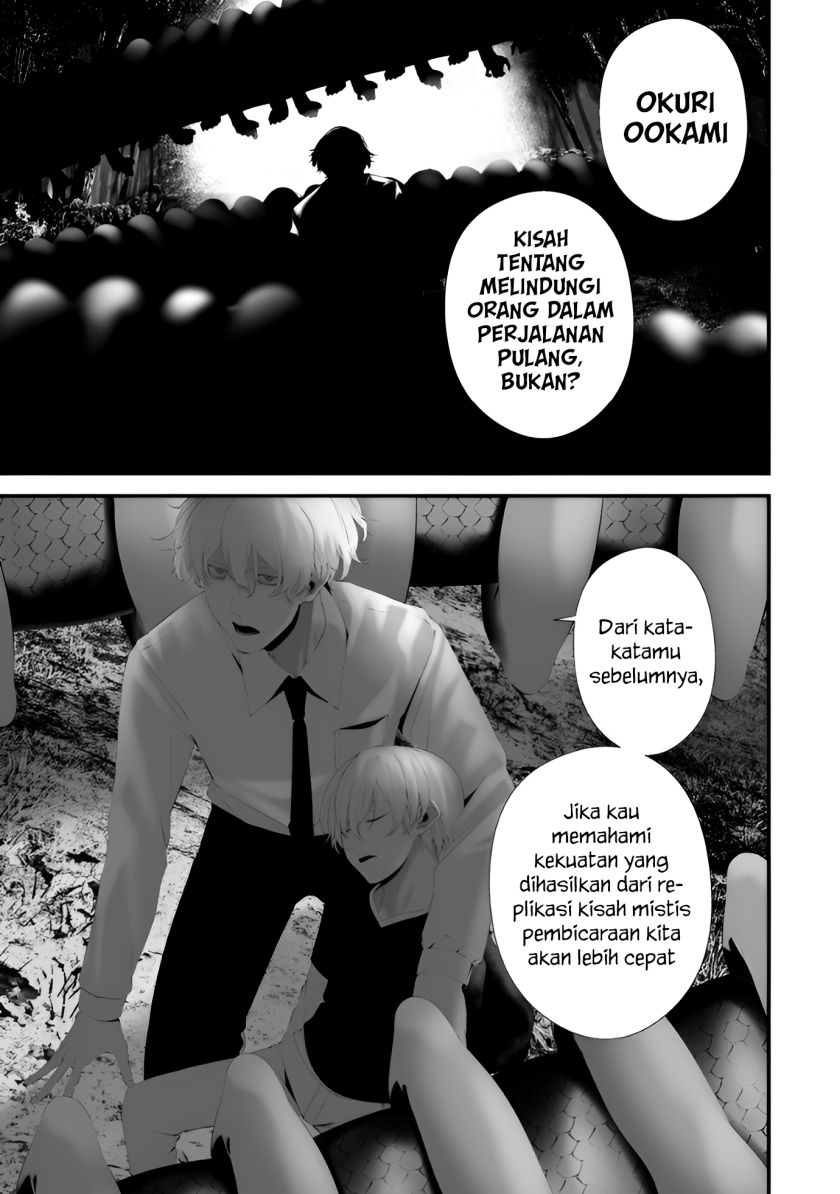 Hachigatsu Kokonoka Boku wa Kimi ni Kuwareru. Chap 34 - Next Chap 35