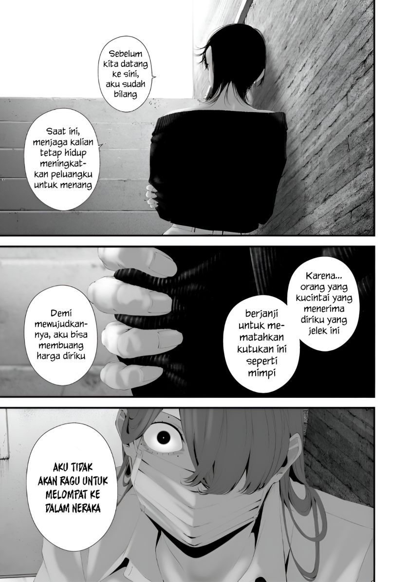 Hachigatsu Kokonoka Boku wa Kimi ni Kuwareru. Chap 35 - Next Chap 36