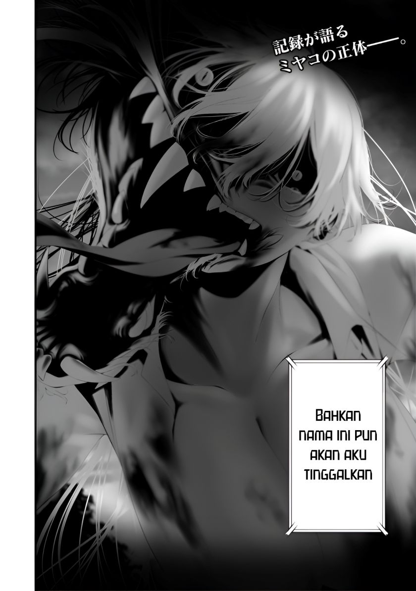 Hachigatsu Kokonoka Boku wa Kimi ni Kuwareru. Chap 35 - Next Chap 36