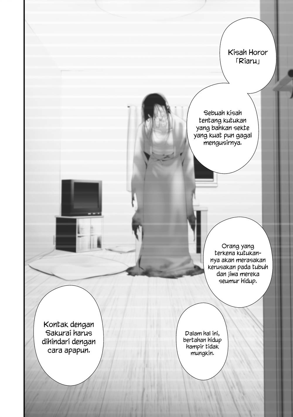 Hachigatsu Kokonoka Boku wa Kimi ni Kuwareru. Chap 36 - Next Chap 37