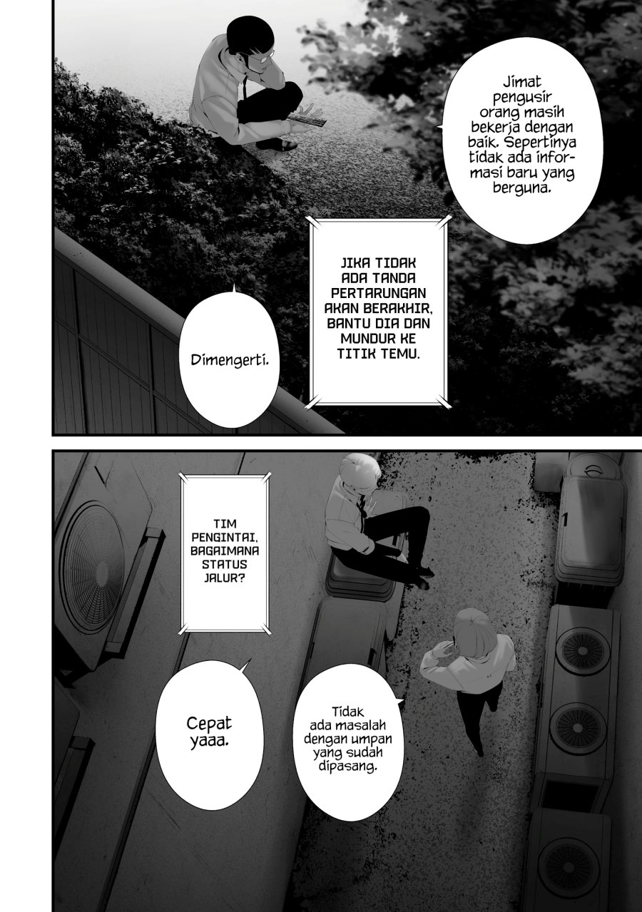 Hachigatsu Kokonoka Boku wa Kimi ni Kuwareru. Chap 38 - Next Chap 39