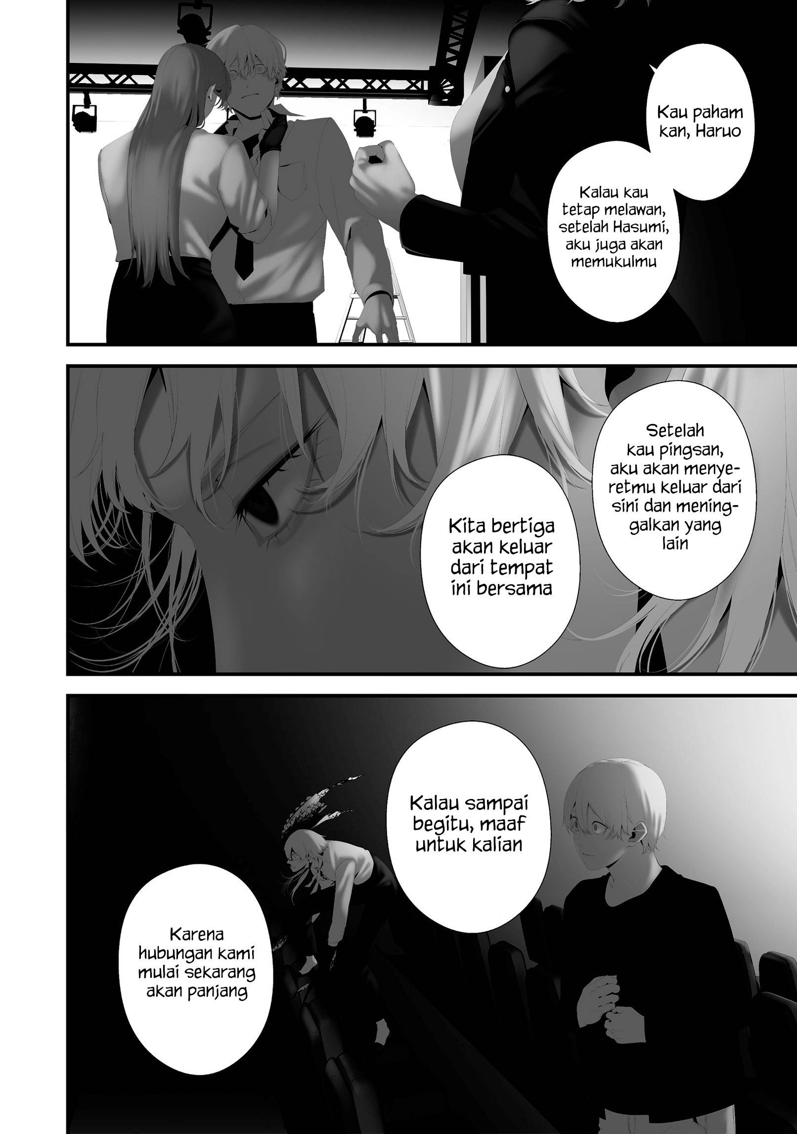 Hachigatsu Kokonoka Boku wa Kimi ni Kuwareru. Chap 43 - Next Chap 44