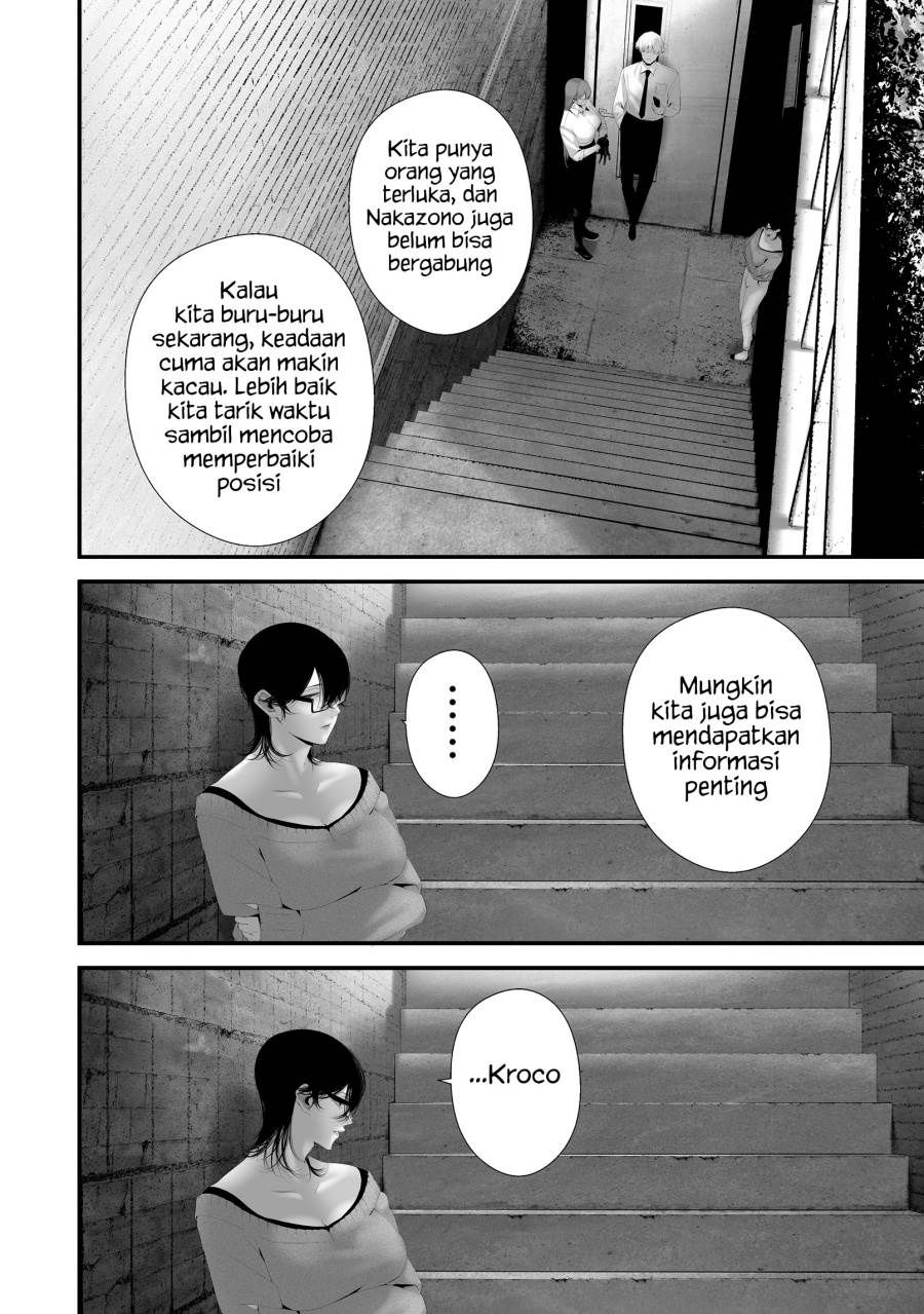 Hachigatsu Kokonoka Boku wa Kimi ni Kuwareru. Chap 40 - Next Chap 41