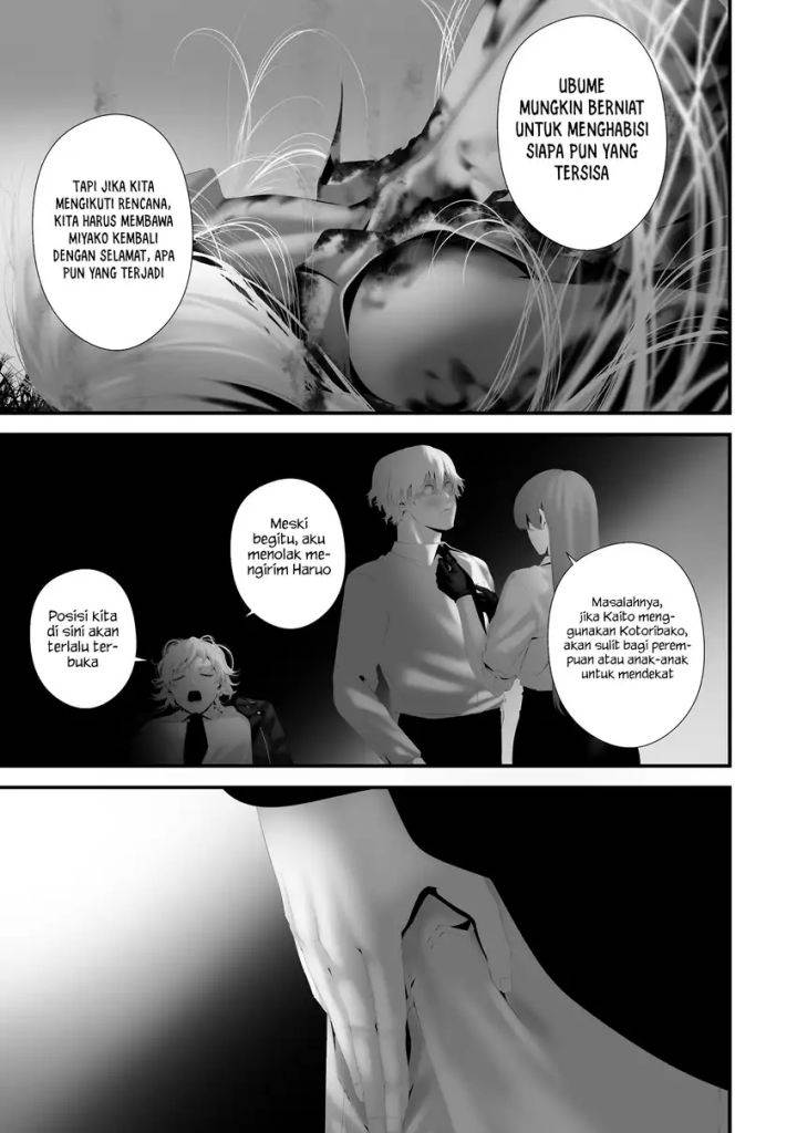 Hachigatsu Kokonoka Boku wa Kimi ni Kuwareru. Chap 44 - Next Chap 45