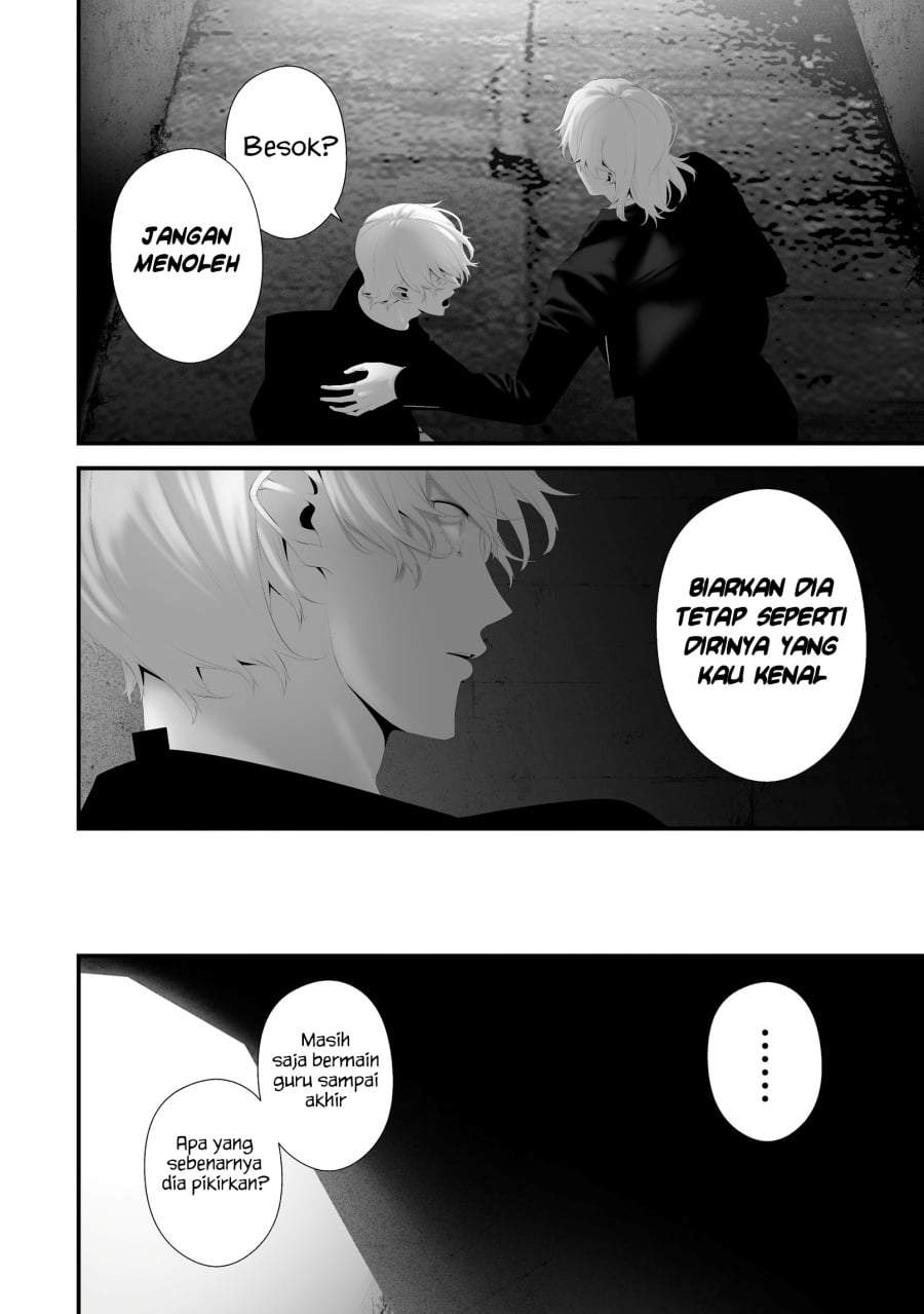 Hachigatsu Kokonoka Boku wa Kimi ni Kuwareru. Chap 45 - Next Chap 46