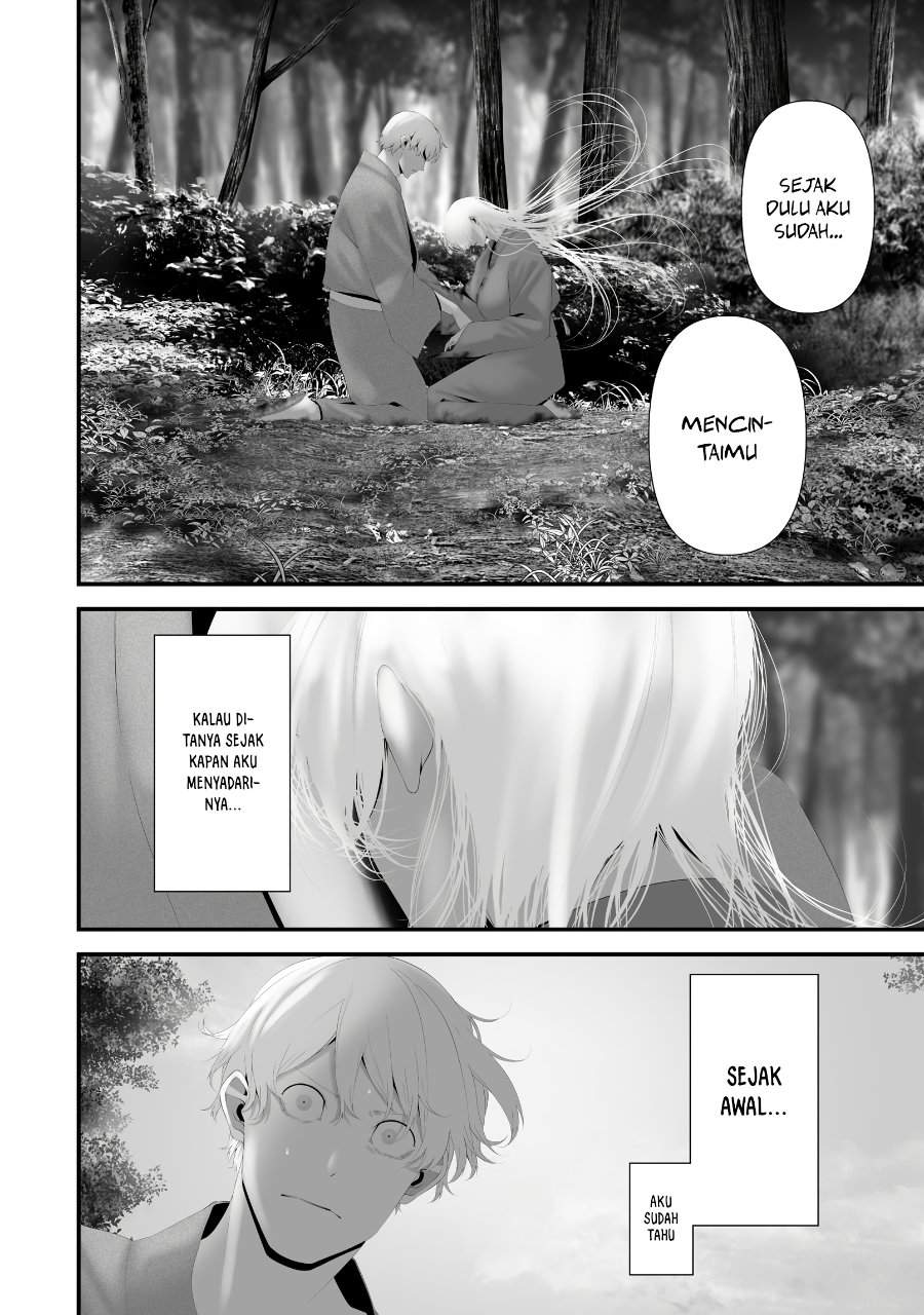 Hachigatsu Kokonoka Boku wa Kimi ni Kuwareru. Chap 47 - Next Chap 48