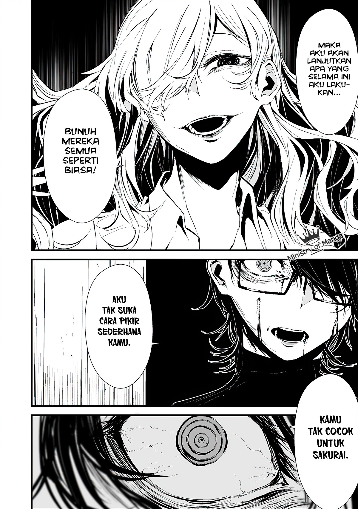 Hachigatsu Kokonoka Boku wa Kimi ni Kuwareru. Chap 5 - Next Chap 6