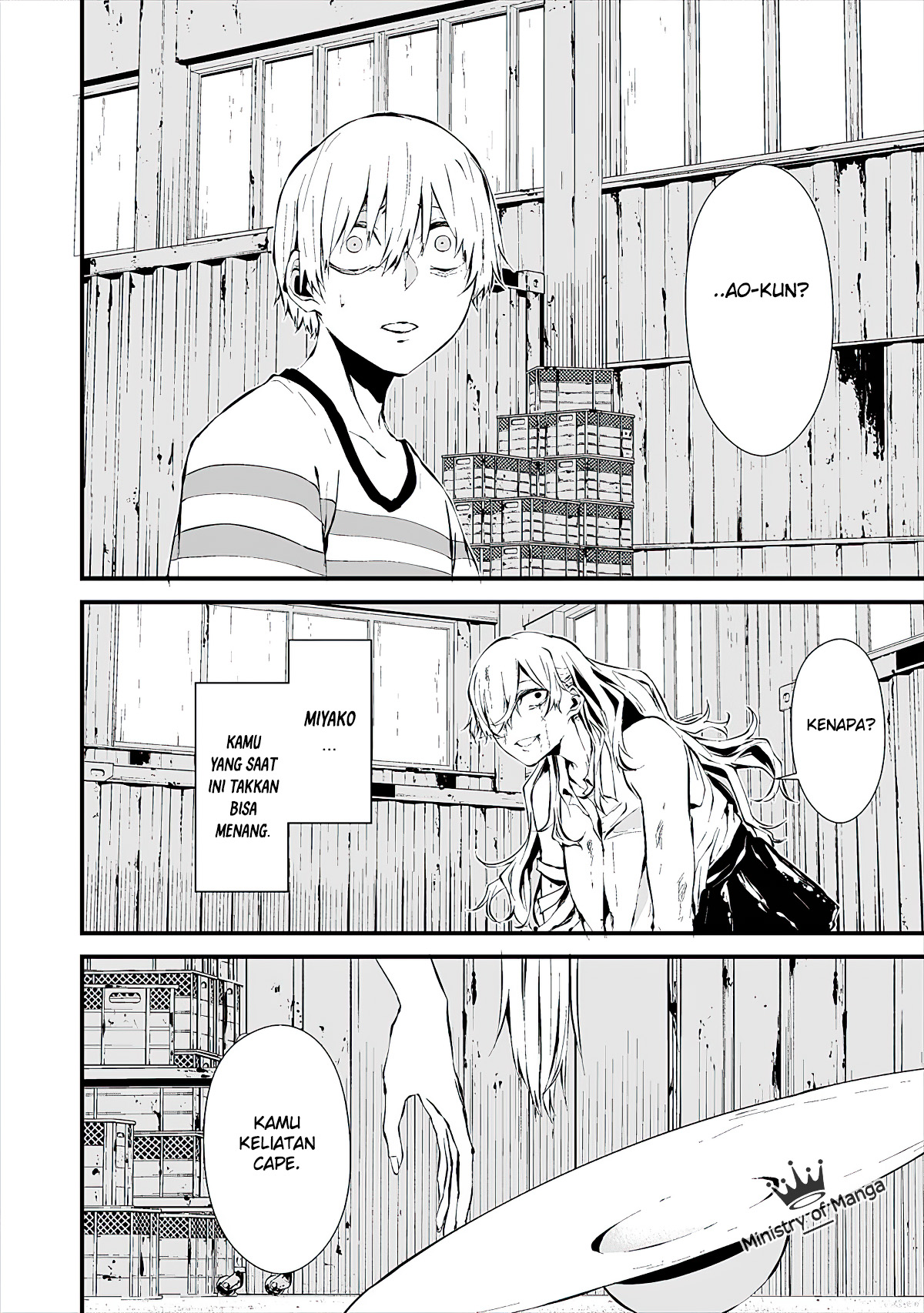 Hachigatsu Kokonoka Boku wa Kimi ni Kuwareru. Chap 8 - Next Chap 9