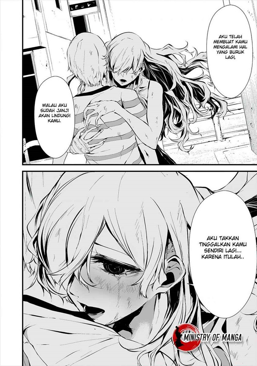 Hachigatsu Kokonoka Boku wa Kimi ni Kuwareru. Chap 9 - Next Chap 10