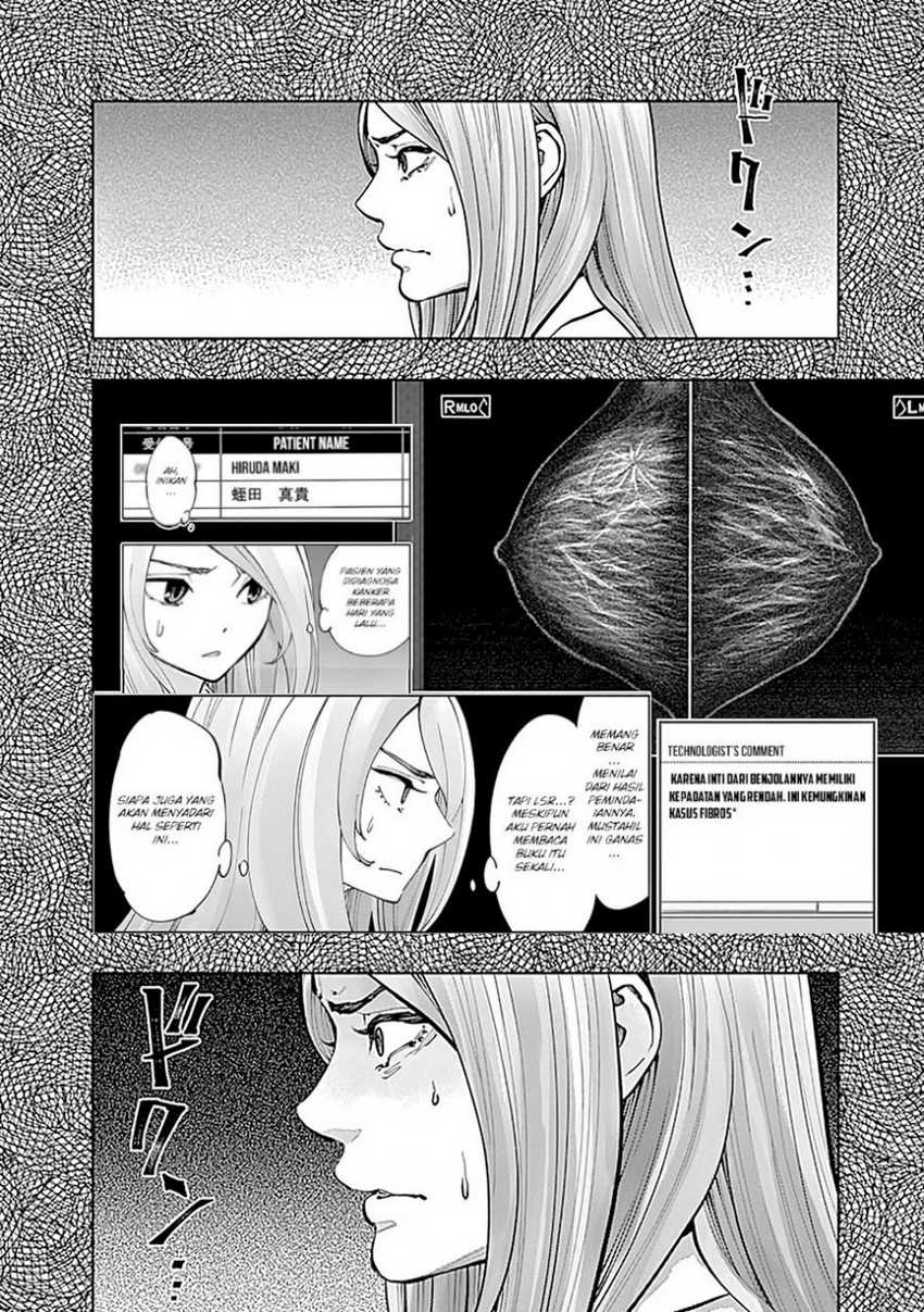 Radiation House Chap 15 - Next Chap 16