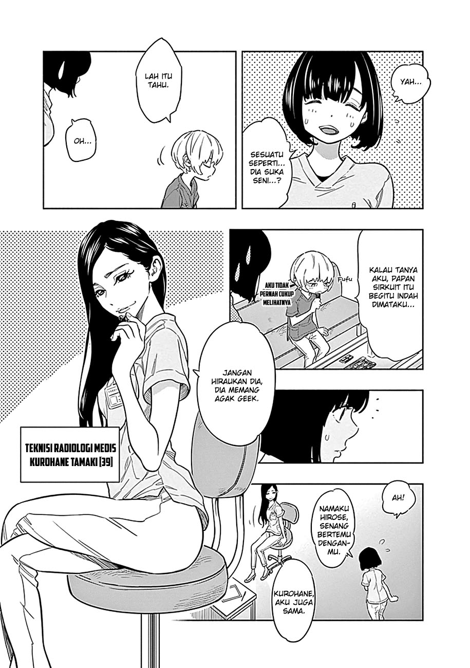 Radiation House Chap 1 - Next Chap 2