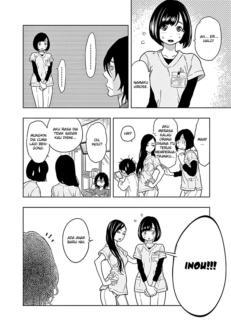 Radiation House Chap 1 - Next Chap 2