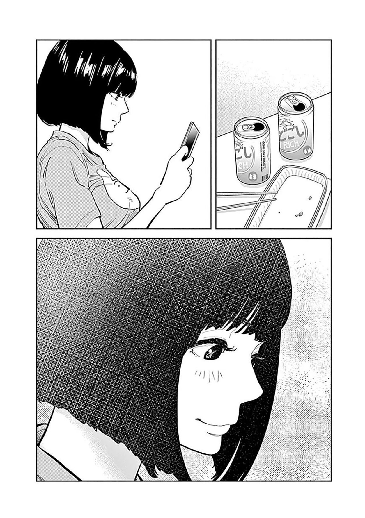 Radiation House Chap 24 - Next Chap 25