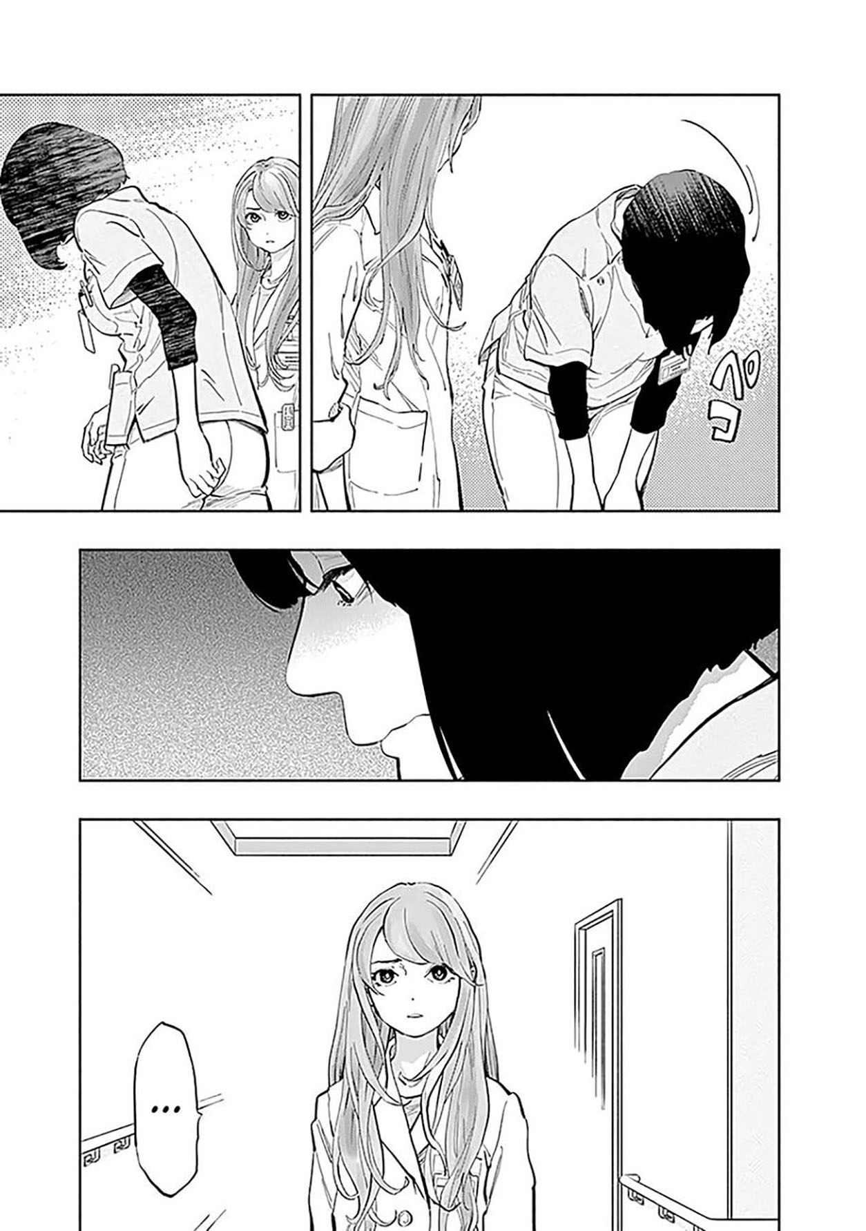 Radiation House Chap 24 - Next Chap 25