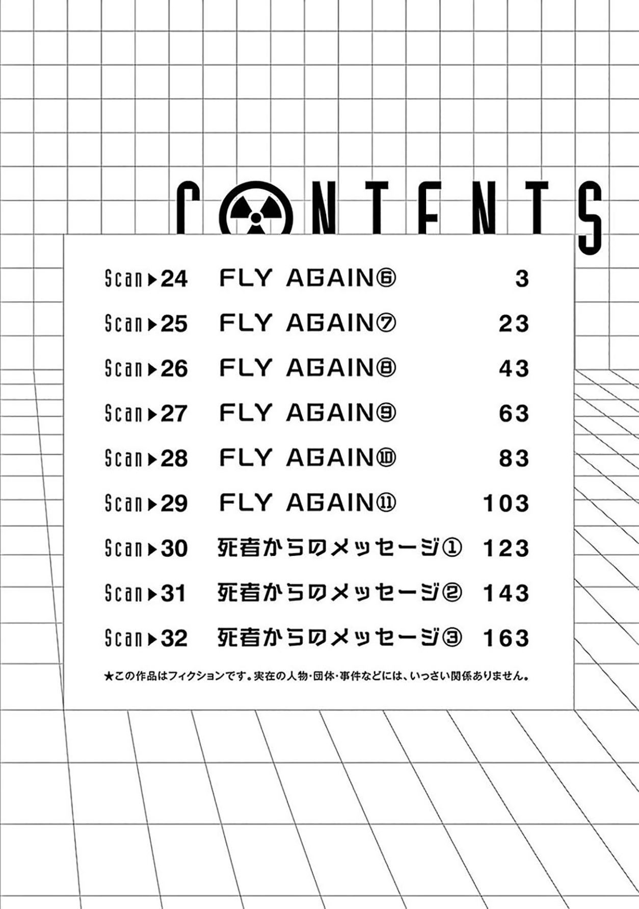 Radiation House Chap 24 - Next Chap 25