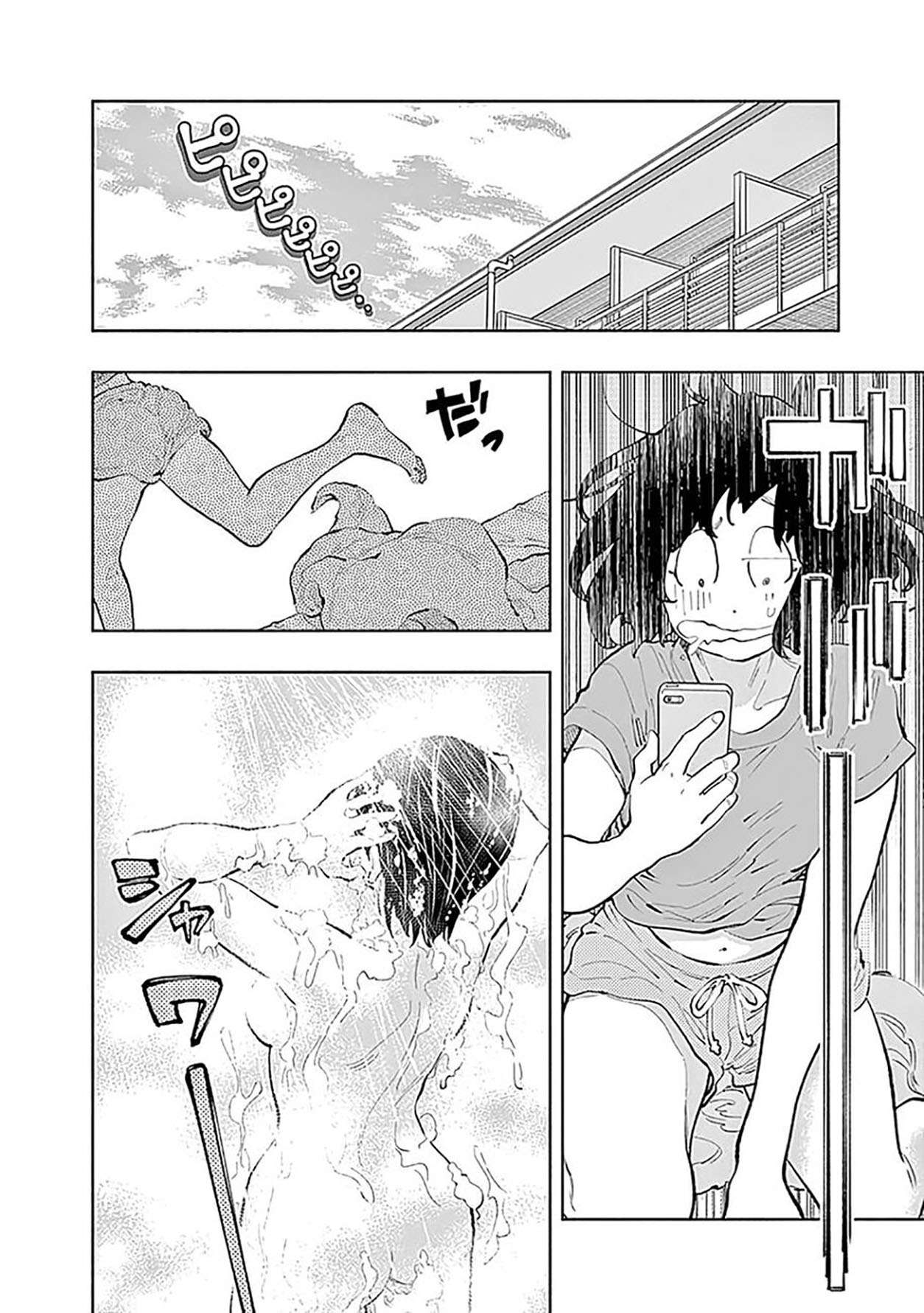 Radiation House Chap 30 - Next Chap 31