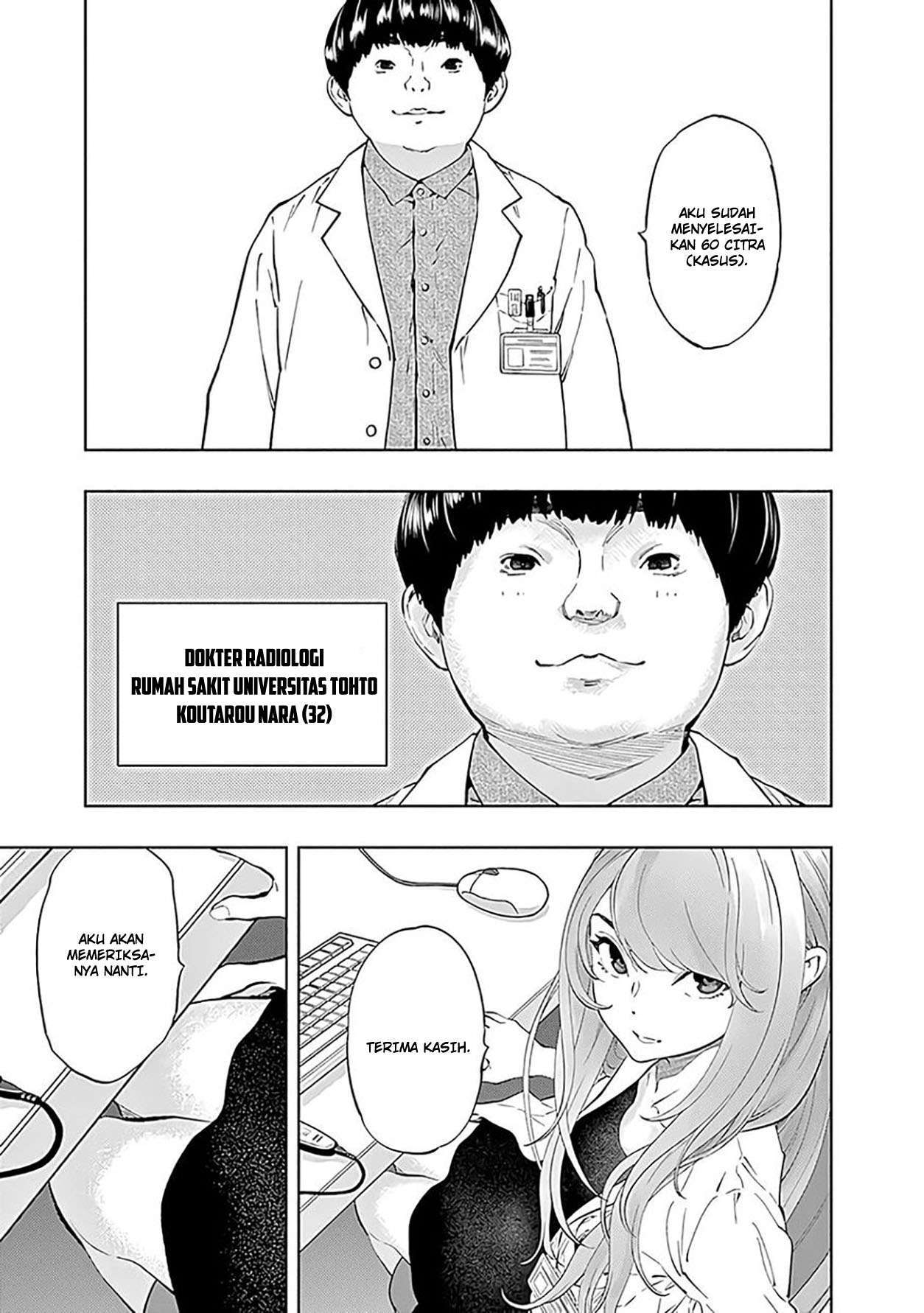 Radiation House Chap 44 - Next Chap 45